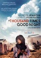 Tusen ganger god natt - Belgian Movie Poster (xs thumbnail)