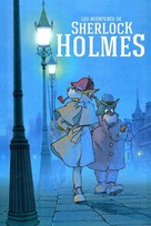 &quot;Meitantei Holmes&quot; - French Movie Poster (xs thumbnail)