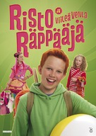 Risto R&auml;pp&auml;&auml;j&auml; ja viile&auml; Venla - Finnish DVD movie cover (xs thumbnail)