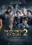 Pee Nak 2 - Vietnamese Movie Poster (xs thumbnail)