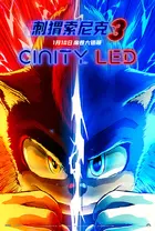 Sonic the Hedgehog 3 Poster