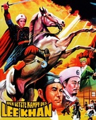 Ying chun ge zhi Fengbo - German Blu-Ray movie cover (xs thumbnail)