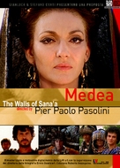 Medea - Italian Movie Cover (xs thumbnail)
