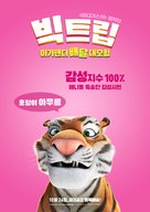 The Big Trip - South Korean Movie Poster (xs thumbnail)