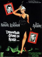 The Notorious Landlady - French Movie Poster (xs thumbnail)