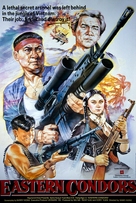 Dung fong tuk ying - Movie Poster (xs thumbnail)
