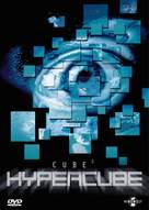 Cube 2: Hypercube - German DVD movie cover (xs thumbnail)