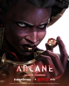 &quot;Arcane: League of Legends&quot; - Thai Movie Poster (xs thumbnail)