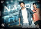 Natpe Thunai - Indian Movie Poster (xs thumbnail)