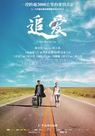 Great Wall Great Love - Taiwanese Movie Poster (xs thumbnail)