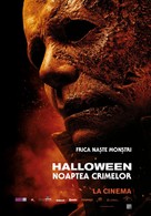 Halloween Kills - Romanian Movie Poster (xs thumbnail)