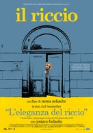 Le h&eacute;risson - Italian Movie Poster (xs thumbnail)