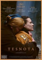 Tesnota - Italian Movie Poster (xs thumbnail)