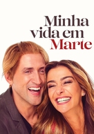 Minha Vida em Marte - Brazilian Movie Poster (xs thumbnail)