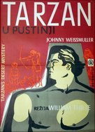 Tarzan&#039;s Desert Mystery - Polish Movie Poster (xs thumbnail)