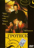 The Grotesque - Russian Movie Cover (xs thumbnail)