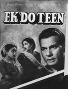 Ek Do Teen - Indian Movie Poster (xs thumbnail)
