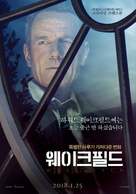 Wakefield - South Korean Movie Poster (xs thumbnail)