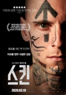 Skin - South Korean Movie Poster (xs thumbnail)