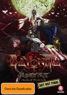 Bayonetta: Bloody Fate - Australian DVD movie cover (xs thumbnail)
