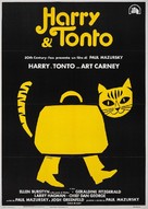 Harry and Tonto - Italian Movie Poster (xs thumbnail)