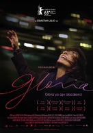 Gloria - Turkish Movie Poster (xs thumbnail)