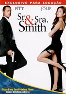 Mr. &amp; Mrs. Smith - Brazilian DVD movie cover (xs thumbnail)