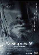 Soaked in Bleach - Japanese DVD movie cover (xs thumbnail)