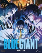 Blue Giant - Indian Movie Poster (xs thumbnail)