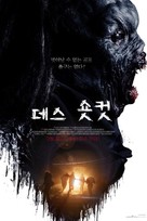 Shortcut - South Korean Movie Poster (xs thumbnail)