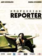 Professione: reporter - French Movie Cover (xs thumbnail)