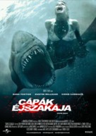 Shark Night 3D - Hungarian Movie Poster (xs thumbnail)