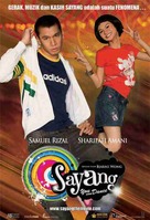 Sayang You Can Dance - Malaysian Movie Poster (xs thumbnail)