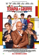 Una terapia di gruppo - Israeli Movie Poster (xs thumbnail)