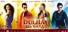Dulha Mil Gaya - Indian Movie Poster (xs thumbnail)