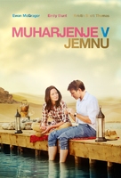 Salmon Fishing in the Yemen - Slovenian Movie Poster (xs thumbnail)