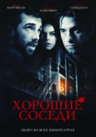 Good Neighbours - Russian Movie Poster (xs thumbnail)