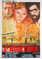 Ber&ouml;ringen - Italian Movie Poster (xs thumbnail)