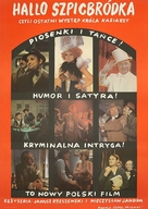 Hallo Szpicbr&oacute;dka, czyli ostatni wystep Kr&oacute;la Kasiarzy - Polish Movie Poster (xs thumbnail)