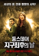 Doomsday Prophecy - South Korean Movie Poster (xs thumbnail)