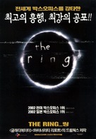 The Ring - South Korean Movie Poster (xs thumbnail)