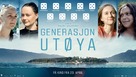 Generasjon Ut&oslash;ya - Norwegian Movie Poster (xs thumbnail)