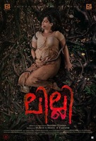 Lilli - Indian Movie Poster (xs thumbnail)