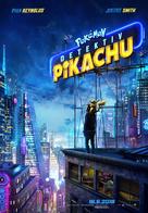 Pok&eacute;mon: Detective Pikachu - Croatian Movie Poster (xs thumbnail)