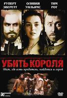 To Kill a King - Russian DVD movie cover (xs thumbnail)