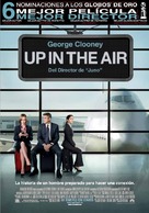 Up in the Air - Spanish Movie Poster (xs thumbnail)