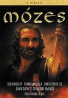 Moses - Hungarian DVD movie cover (xs thumbnail)