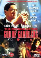 God of Gamblers 2 - British Movie Cover (xs thumbnail)