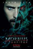 Morbius - Thai Movie Poster (xs thumbnail)