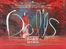 Dolls - British Movie Poster (xs thumbnail)